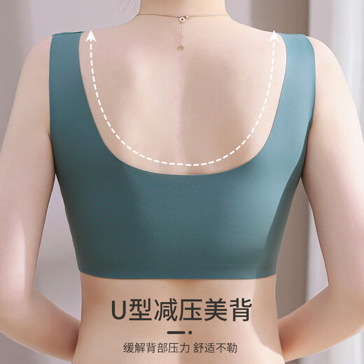 梦黛锦2件装美背内衣无痕前扣背心式透气聚拢运动文胸薄无钢圈聚拢胸罩 卡其+肤色 2XL (125-140斤)