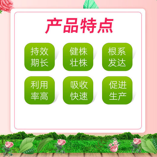 Senhuo Miao Nongle nitrogen, phosphorus and potassium compound fertilizer garden lawn greening seedlings flowers green plant flower fertilizer high nitrogen slow release fertilizer