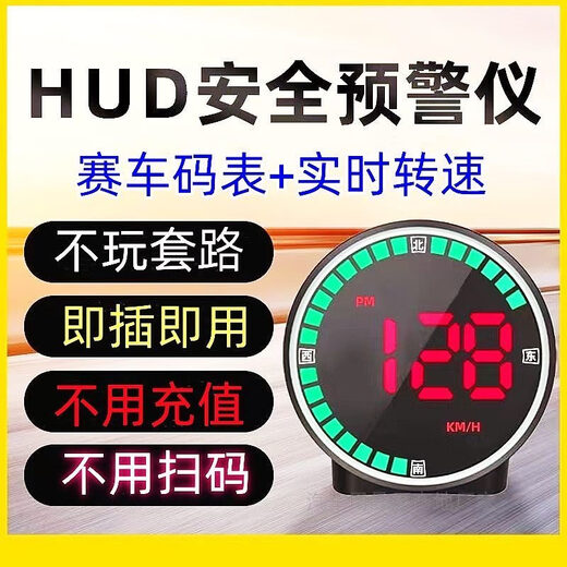 Sulianxing 2025 new electronic dog radar speed measuring driving safety early warning device car HUD head-up speed display high-end colorful lights + intelligent upgrade + national early warning +