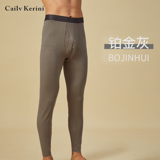 Cailv Kerini new model modal long johns thermal underwear men's seamless waist protection thin leggings slim antibacterial inner underwear black XL 130-150Jin Jin equals 0.5 kg