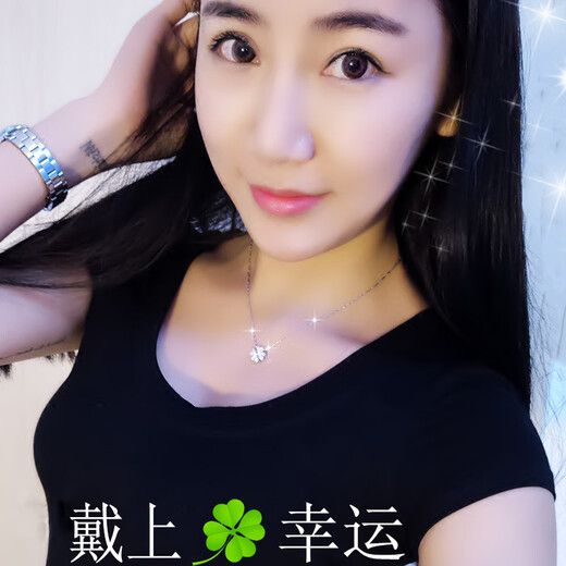 Nilan platinum necklace with pendant PT950 clavicle 18K gold women's Japanese and Korean version four-leaf clover pendant comes with single platinum ingot chain 45cm