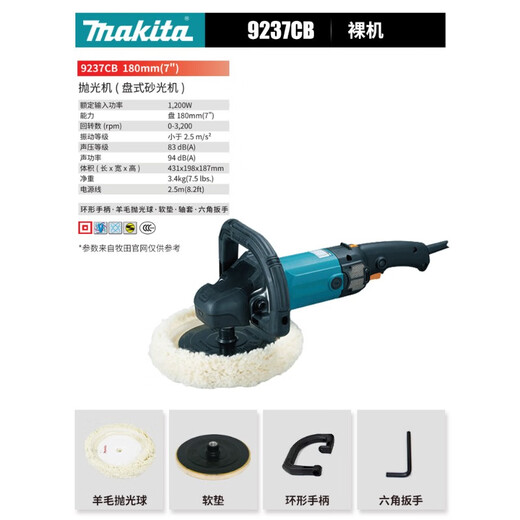 TAJIMA TAJIMAMAKITA9227CB máquina pulidora de discos 9237CB decoración de coche máquina de encerado con regulación de velocidad 9237CB metal desnudo