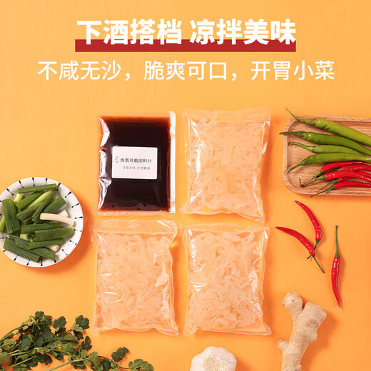 Muxian Island Jellyfish Shreds (Sand Jellyfish) Sweet and Sour Ready to Eat (420g+70g) *3 servings 1470g Cold dish to relieve fatigue and drink with wine