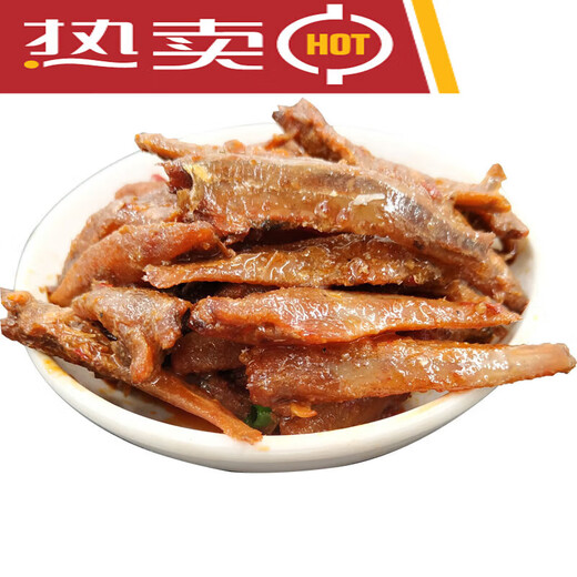 Angeln in Xiangsi, Xiang -Küche Fischkönig, Xiaoyuzai, würziger Geschmack, würziger Fisch, Mao -Fisch, Snack kleine Fischbox, 2 Kisten, insgesamt 60 Packungen, 756 g