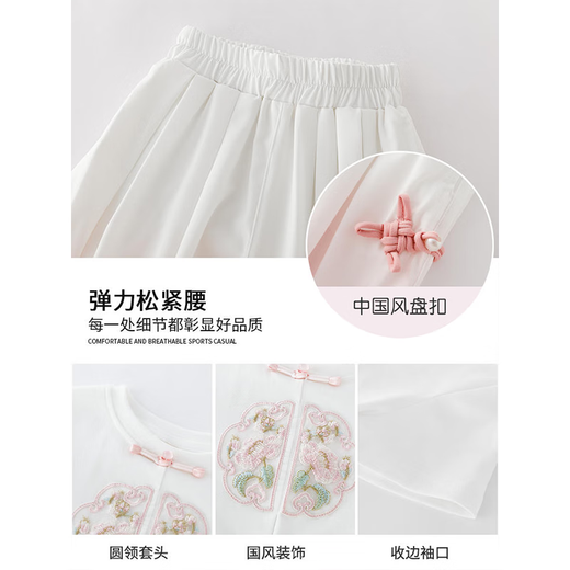 优优1点（Yoyo one）国风套装女童2025新款儿童夏季洋气女大童中式裤子夏装两件套女孩   15117粉色+9921白色 120cm
