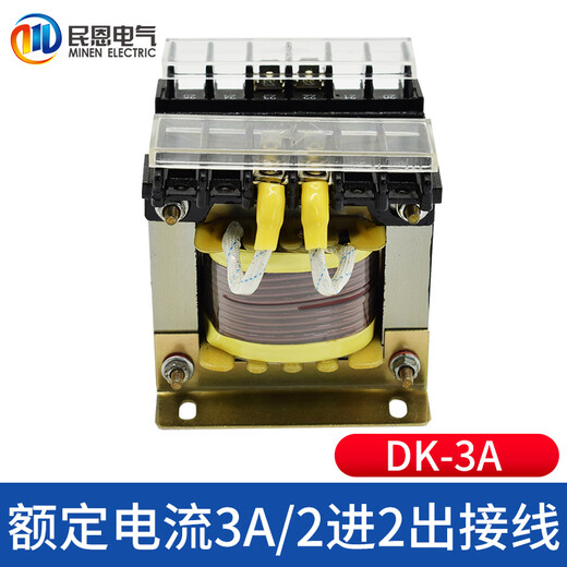 Huili's customized Min'en single-phase series reactor dry core 220V AC and DC filter input anti-interference frequency converter with MEDK3A copper core