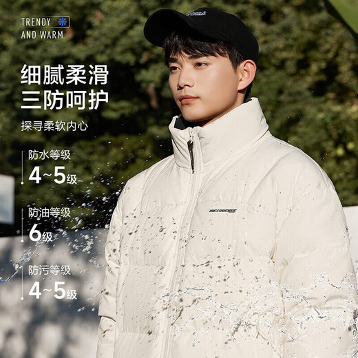 Semir [Three-Proof] Down Jacket Men's Winter Simple Fashion Technology Couple Warm Jacket 107823113201