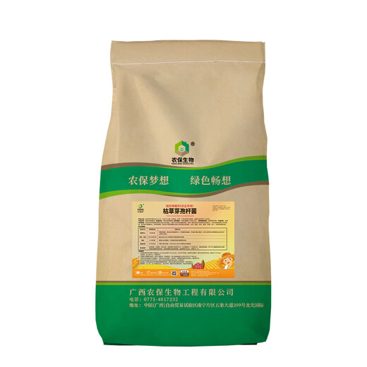 Kubo Farm conventional type 100 billion/g Bacillus subtilis improves soil and reduces crop root rot, rotten roots and dead seedlings 500g/pack