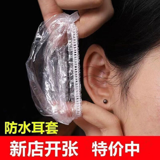 [Convenientes tazas para atar] tazas desechables auriculares impermeables para el cabello para el cabello baño de baño belleza protección de champú de agua tazas de entrada desechables [50 paquetes]