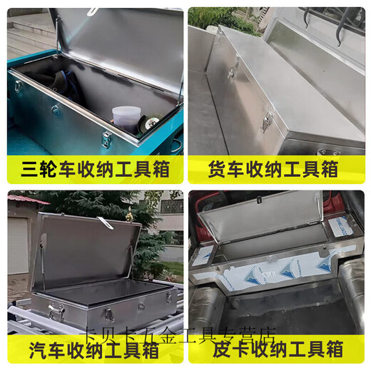 Yingtang stainless steel box storage box outdoor rectangular storage box outdoor car trunk tool box truck customization length 50*width 30*height 30201 stainless steel