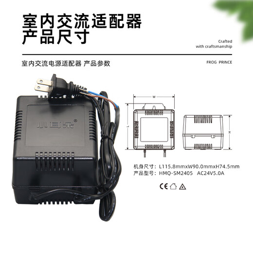小耳朵AC24V5A交流电源适配器AC220V转AC24V稳压器开关电源安防供电器球机 HMQ-SM2405