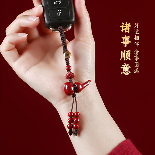 Shi Chuan Baishi Cinnabar Amulet for Peace and Good Luck Gourd Keychain Zodiac Year Snake Year Men's and Women's Bag Car Pendant