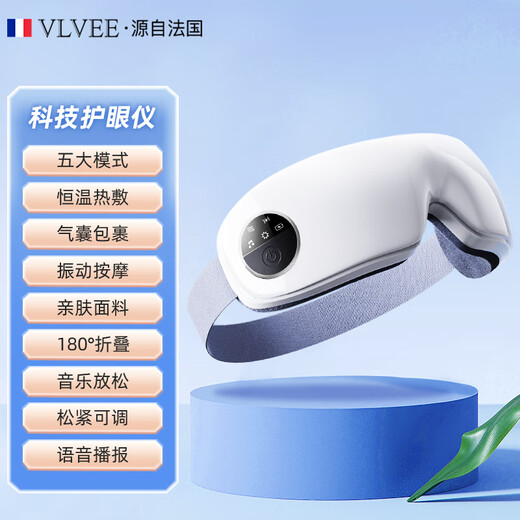 Vlvee Eye Massager Massager Massager Massager Airbag Hot Compress Regalo de cumpleaños Día del maestro para maestro