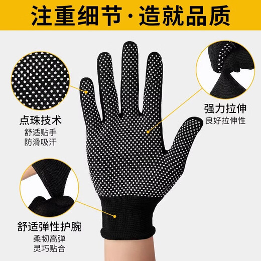劳保手套工作耐磨防割尼龙薄款秋冬干活劳动防滑搬运工地打包男女 黑色进口尼龙【1双】 无规格