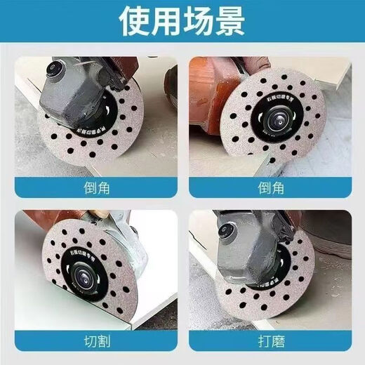Zhewei rock plate cutting disc ceramic tile edge trimming 45 chamfer bevel cutting diamond is not easy to chip edge porous rock plate cutting and grinding rock plate cutting grinding disc