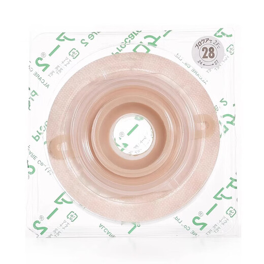 Ailekang 12123 Estoma convexo de dos piezas Chasis ortotomía Pocket Chasis de pegamento completo 12121 Estoma convexo [5 piezas/caja]