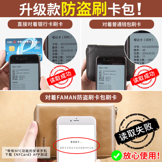 山头林村护照机票夹出国旅行护照本保护套多功能真皮卡包证件收纳包护照包 卡其色防盗刷一年 内坏