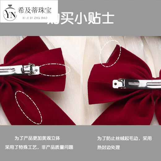 Tong Rubi Engagement Headwear Simple Toast Clothes Bow Hair Accessories Female Burgundy Bridal Hair Clip Retro Wedding Velvet Hair Clip Red Velvet Duck Clip