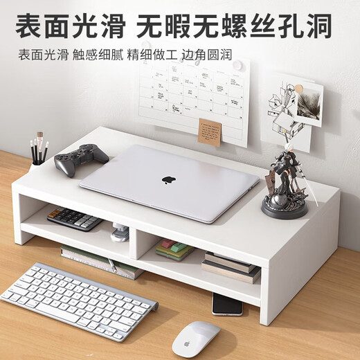 Wang Xingheyue notebook elevated desktop storage computer bracket bracket primary school dormitory table layered elevated storage rack single layer white desktop model