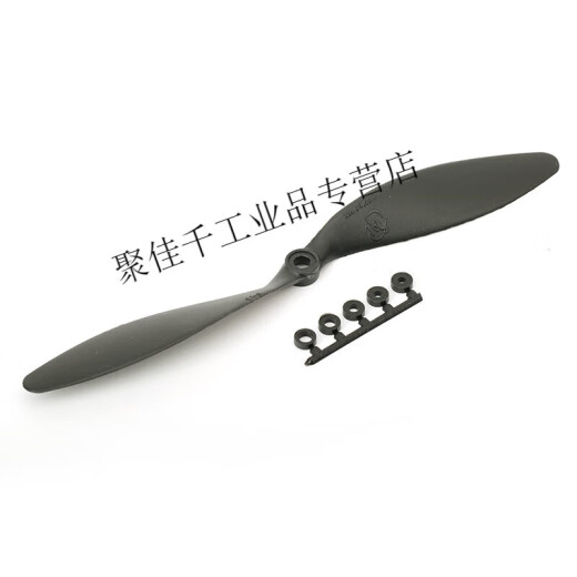 
Haoye 8060 imitation APC slow speed 9060 1047 1147 fixed-wing aircraft model electric aircraft propeller blade 1047 black-Haoye paddle