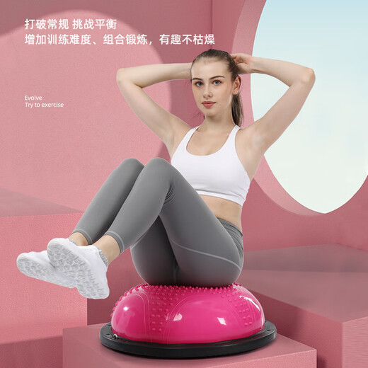 LEDOMODA wave speed ball thickened explosion-proof foot semicircular balance ball rehabilitation training sports fitness ball Pilates yoga ball 58cm massage point gray + drawstring + pump