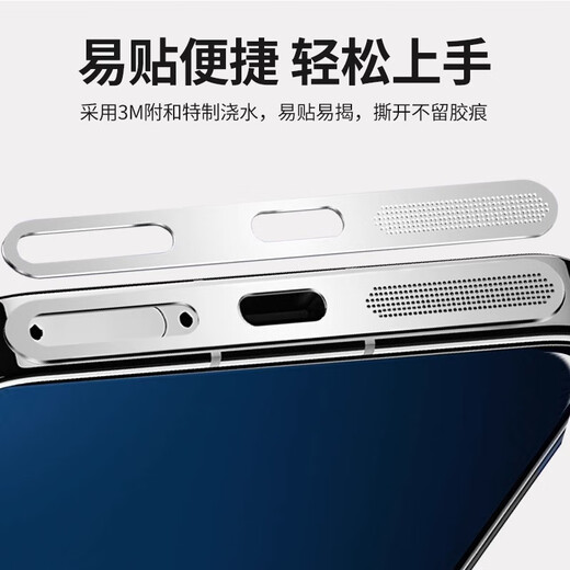 Munian se aplica a Huawei Mate70 orificio del altavoz Polvo Tipo de película Tipo de cola Polvo enchufe Huawei Mate70PRO+ altavoz Protección de red de protección de la red de cargos [Piezas de plata glaciar 8] Patch de metal a prueba de polvo a prueba de rasguños +3 Huawei Mate 70 Pro+