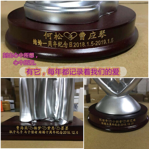 三栖虎一家三口摆件十周年结婚纪念日礼物送老婆老公新婚订婚生日礼物 A 15923妈妈+男孩(刻字)