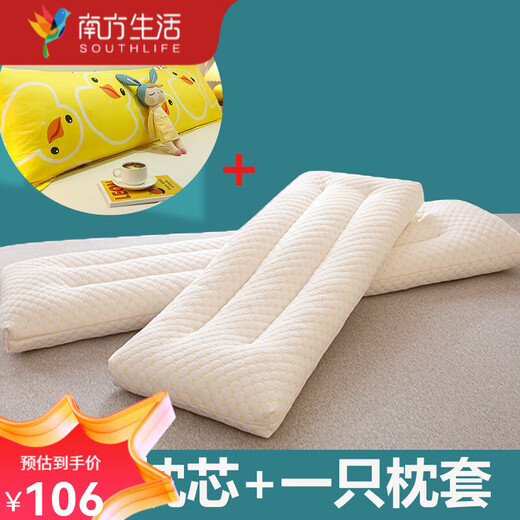 Southern Life Pillowcase Double Long Pillow Couple Double Pillow Integrated Pillow Core Home Low Pillow Extra Long 1.2 Meter Knitted Cotton Pillow Core + Big Yellow Duck Pillowcase