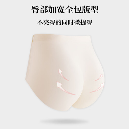 Tingmei high waist ultra-thin ice silk shaping cross-strength abdomen without hips and small belly traceless liquid foundation women's underwear