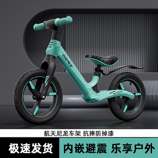 Ha dinglong pour enfants Balance Bike Sliding Bike de 2 à 6 ans Bébé Sliding Bike 4-6 ans 1-3-5 ans pas de feuille d'érable à deux roues rouge 12 pouces [hauteur recommandée 80-110 cm]