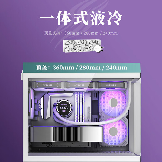 Patriot Xingcan Lan boîtier de chambre avec vue sur la mer vue latérale panoramique sans colonne boîtier principal pour ordinateur de bureau de jeu de grande valeur MATX/360 blanc refroidi à l'eau + ventilateurs Aurora ARGB (4 positifs et 5 négatifs)