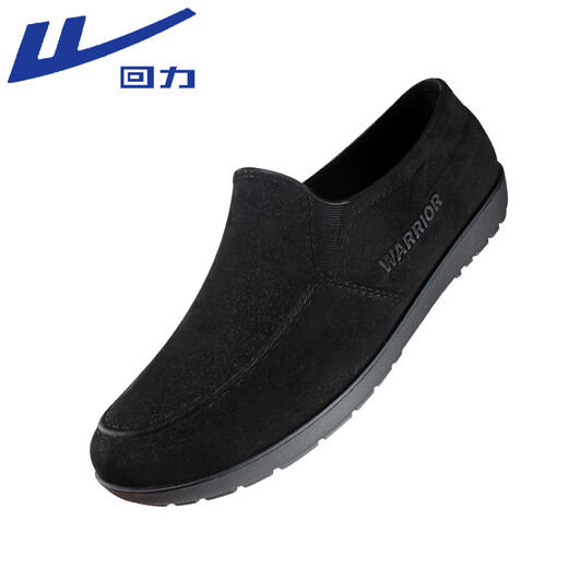 Huili Rain Zapatos para hombres Botas de agua al aire libre para hombres Botas de goma de moda Botas impermeables sobrevaloras HXL327 Negro 40