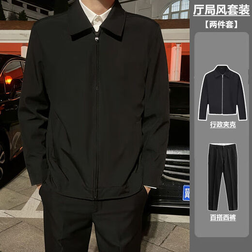 铭汇通行政夹克省部级套装外套男款三件套春秋季成熟稳重男装休闲套 行政夹克+白衬衫+黑色西裤三件 XL  高质量