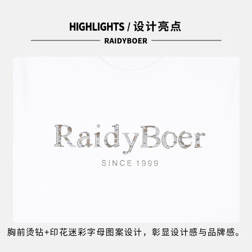Raidy Boer/Ridy Boer [Anti-Hook-Seide] Herrener Eisen-Eisen-Diamant-gedrucktes Tarn-Tarn-Hals-Kurzärärt-T-Shirt 7036 Weiß 170/48/m