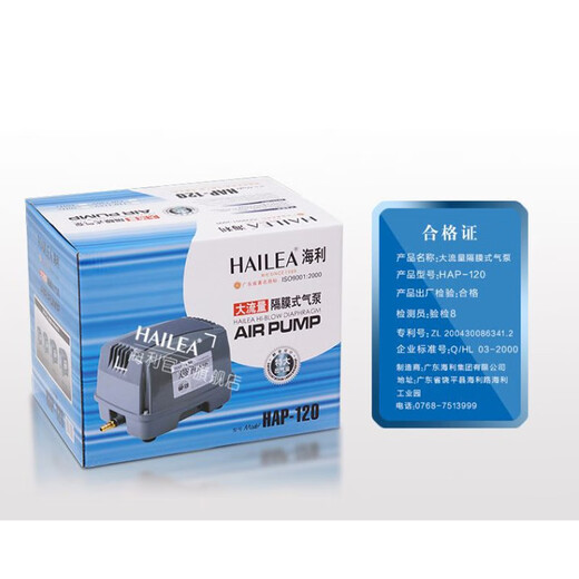 Kezhitu Haili Hap Aquarium Oxygen Bomba Fish Bomba de oxígeno Bomba de oxígeno Bomba de oxígeno de alta potencia MUTE [SUPER SILENTE] ACO9720+ Válvula de control adecuada para 1