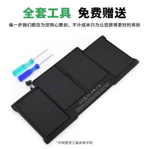 安旺尔 苹果笔记本电池MacBookAir13英寸 A1369A1466 A1405A1496电池 A1369 A1466 A1496 A1405