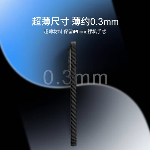 Gullfoss Apple 16Pro Mobiltelefonhülle Apple 16Promax Schutzhülle Apple 16/16plus Carbon-Löschfaserfaser-Muster Full-inclusive 5G Anti-Fall-Leder-Hülle Ultra-dünn Kevlar Anti-Fall-Fall-Hülle schwarz [angepasstes Modell | dünnes Gefühl] Kohlefasermuster Apfel 16pro