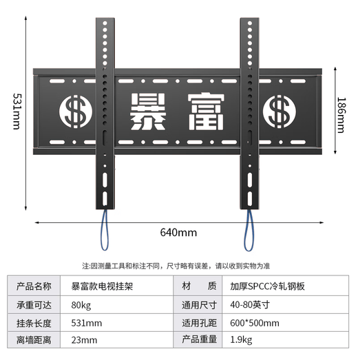 Geer Soporte para TV (40-80 Pulgadas) Soporte de Pared Soporte de Pared Adecuado para Xiaomi Hisense TCL Soporte de TV Especial Skyworth Sony LeTV Konka Haier Huawei