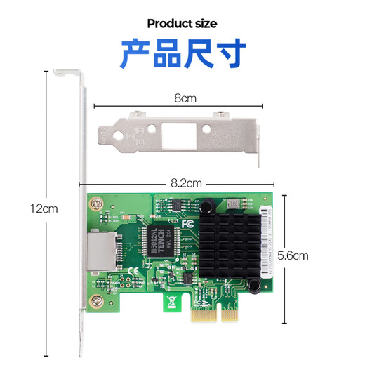Kunyu (FLYBISH) NA225-T1 PCI-E 2.5G single-port network card game e-sports 2500M desktop computer built-in wired network card intel I225-V chip e-sports live broadcast NAS