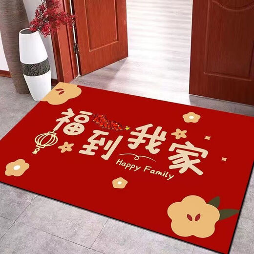 Beiyan floor mat red entry and exit safe entry door mat household festive door mat water-absorbent and stain-resistant entrance bathroom carpet entry and exit safe C red 60*90CM
