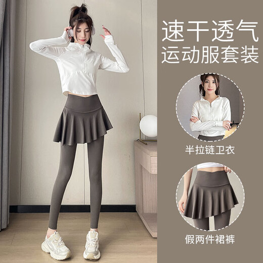 Aimengniao yoga suit T-shirt 2024 new Pilates sports suit for women fitness morning run badminton quick-drying suit for women suit white + tea brown L (refer to bust and waist for size selection)