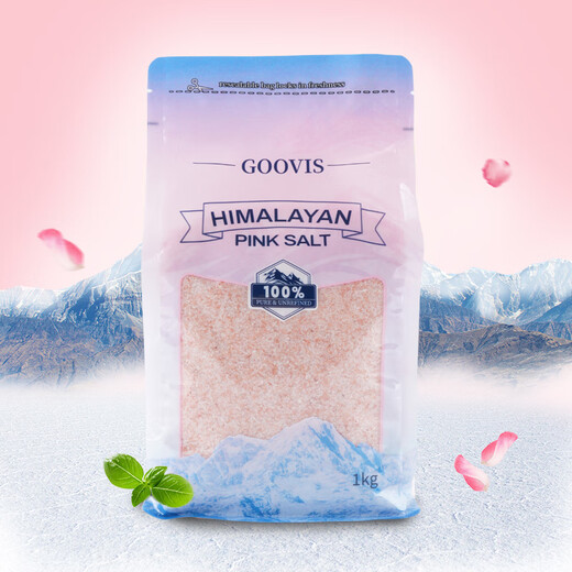 GOOVIS Himalayan Salt Himalayan Pink Salt Rock Salt 1kg Rose Salt Bath Salt Mineral Salt 2 Bags Discount Pack 2kg