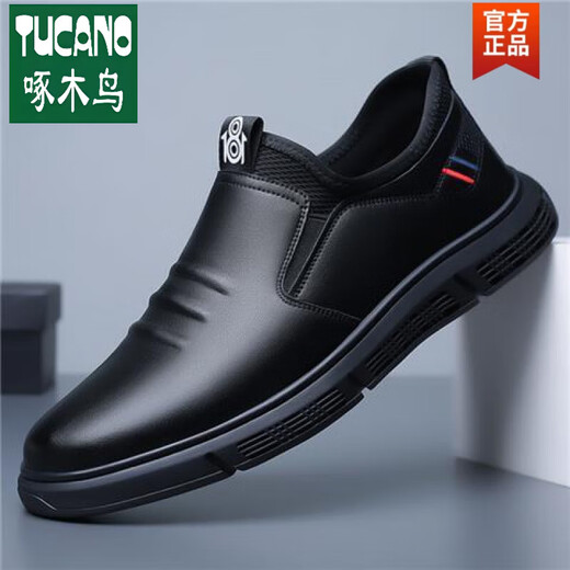 Woodpecker official genuine leather soft sole work shoes soft leather shoes autumn and winter plus velvet anti-odor soft leather work driving shoes for men transportation flagship TY-881 black lace-up flagship 40