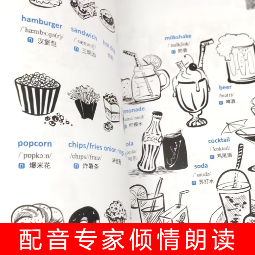 [Official self-operated by Jingdong Delivery] Comics in Seconds 3000 English Words Primary School English Vocabulary 10x Shorthand (42 Immersive Themes 1000+ Vivid Comics) [Single Volume] Comics in Seconds 3000 English Words