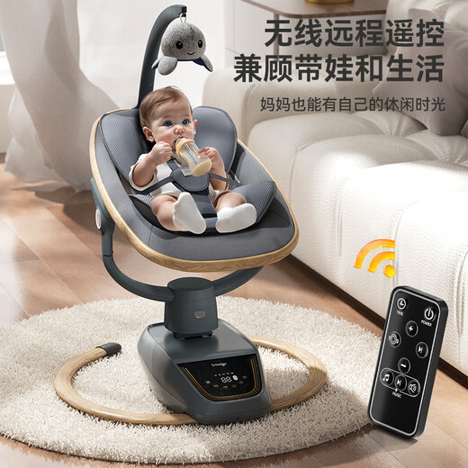 Trimigo Baby Electric Rocking Chaid Baby Caxing Artefact Rocking Chair Smart Electric Rocking Chair Baby Sleeping Artefact Newborn Cradle [Smart 3D] Smart 3D] Chaise à bascule Electric Chaise à bascule électrique - Couleur de grain en bois