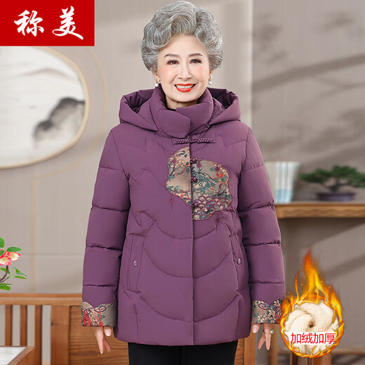 Schöne Winterkleidung von schöner Oma Baumwollmantel plus samtiger verdickter Jacke mittleren Alters und ältere Frauenkleidung 60-70-80 Jahre alte ältere Kleidung Baumwolljacke 691 Burgundy plus Samt XL ist für 105 Jin geeignet [Jin gleich 0,5 kg]