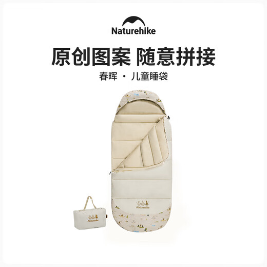 Naturehike children's sleeping bag portable outdoor camping pure cotton pillow sleeping bag camping warm quilt little adventurer BC300