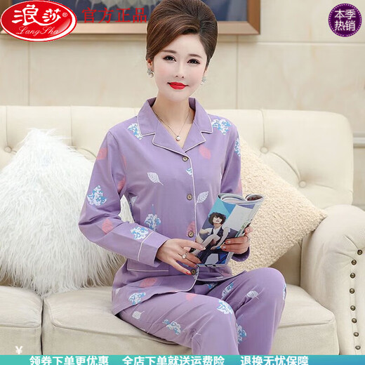 Saison estivale de Langsha Vêtements de grande taille de grande taille Mères d'âge moyen et d'âge moyen 2025 Nouveau pyjamas à manches longues du Xinjiang Couverture à manches longues 9926 2xl _Suggered poids 135-155jin [Jin est égal à 0,5 kg]