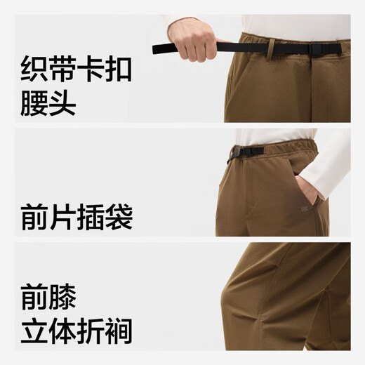 Bananain hot leather 502+ men's casual long trousers with leggings, autumn and winter sports warm and loose men's clothes, easy to wear, bay leaf green M