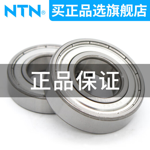 日本进口NTN轴承6208 6209 6210 6211 6212 6213 6214 6215ZZ 6208LLU--胶盖